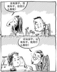 网漫画,穿越时空的奇幻冒险之旅