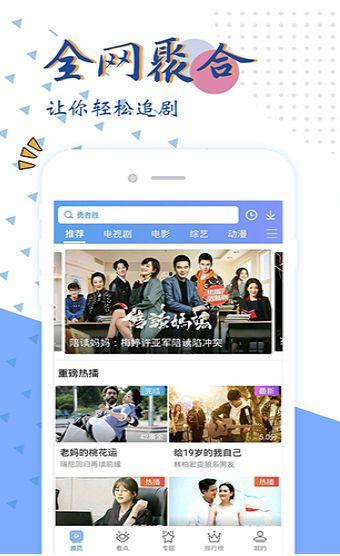 看片国产,揭秘全球影视产业的魅力与挑战